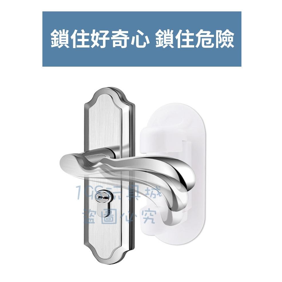 門把安全鎖 兒童安全鎖 防開門擋 門窗安全鎖 防開門神器 防寵物開門 門窗鎖 台灣現貨 198玩具城 W1218-細節圖4