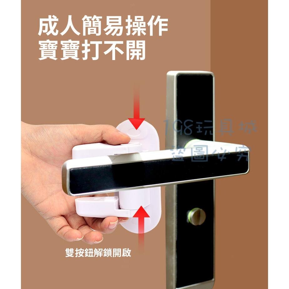 門把安全鎖 兒童安全鎖 防開門擋 門窗安全鎖 防開門神器 防寵物開門 門窗鎖 台灣現貨 198玩具城 W1218-細節圖6