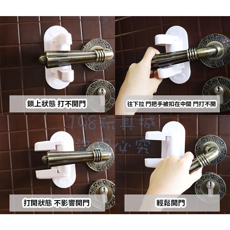 門把安全鎖 兒童安全鎖 防開門擋 門窗安全鎖 防開門神器 防寵物開門 門窗鎖 台灣現貨 198玩具城 W1218-細節圖8