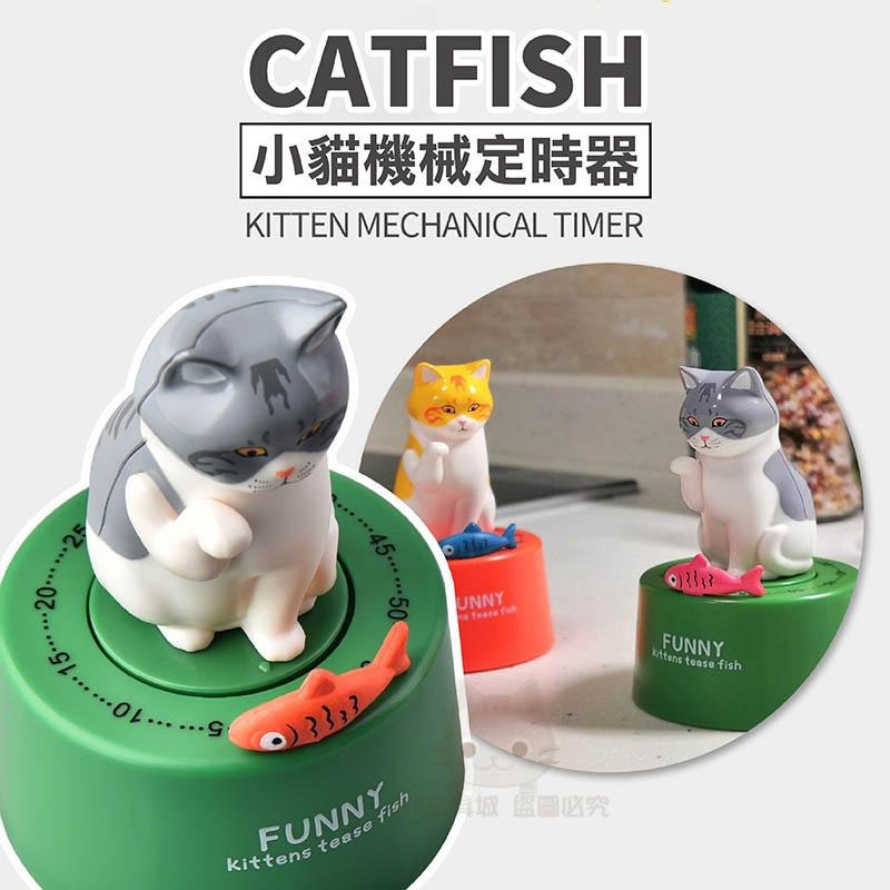 倒數計時器 計時器 定時器 廚房計時器 計時 倒數 貓咪計時器 時間管理器 🔥台灣現貨🔥 😽198玩具城😽 W1333-細節圖4