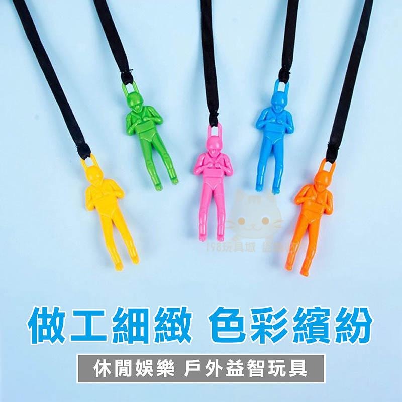 手拋降落傘 降落傘 士兵降落傘 迷你降落傘 兒童玩具 投擲降落傘 降落傘玩具 🔥台灣現貨🔥 😽198玩具城😽 W1323-細節圖5