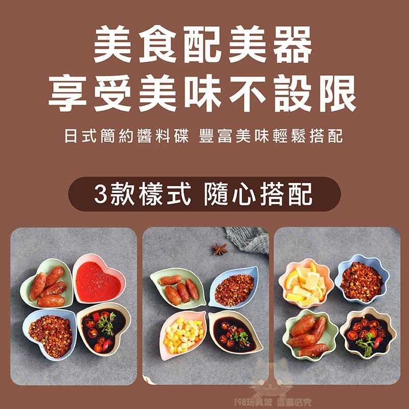 醬油碟 小菜碟 醬料碟 沾醬碟 味碟 小麥碟子 調味料碟 小麥秸稈材質 🔥台灣現貨🔥 😽198玩具城😽 W1166-細節圖3