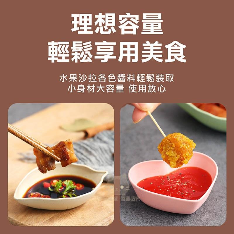 醬油碟 小菜碟 醬料碟 沾醬碟 味碟 小麥碟子 調味料碟 小麥秸稈材質 🔥台灣現貨🔥 😽198玩具城😽 W1166-細節圖4