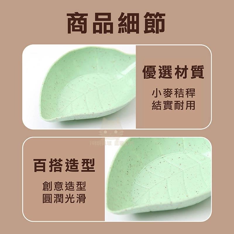 醬油碟 小菜碟 醬料碟 沾醬碟 味碟 小麥碟子 調味料碟 小麥秸稈材質 🔥台灣現貨🔥 😽198玩具城😽 W1166-細節圖7