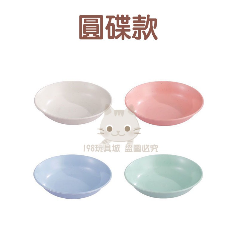 醬油碟 小菜碟 醬料碟 沾醬碟 味碟 小麥碟子 調味料碟 小麥秸稈材質 🔥台灣現貨🔥 😽198玩具城😽 W1166-規格圖9