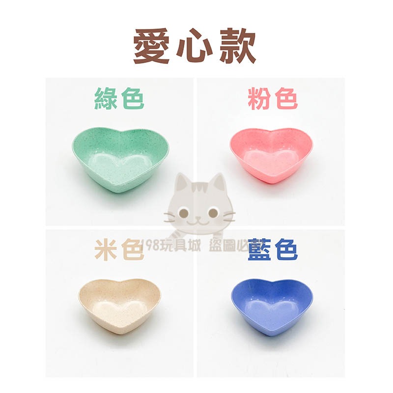 醬油碟 小菜碟 醬料碟 沾醬碟 味碟 小麥碟子 調味料碟 小麥秸稈材質 🔥台灣現貨🔥 😽198玩具城😽 W1166-規格圖9