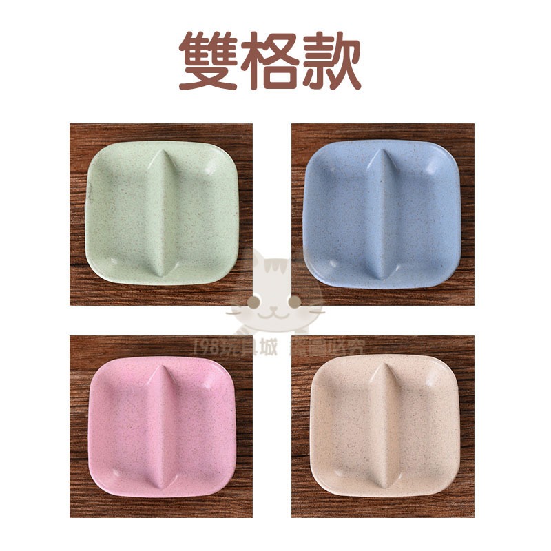 雙格款》顏色隨機