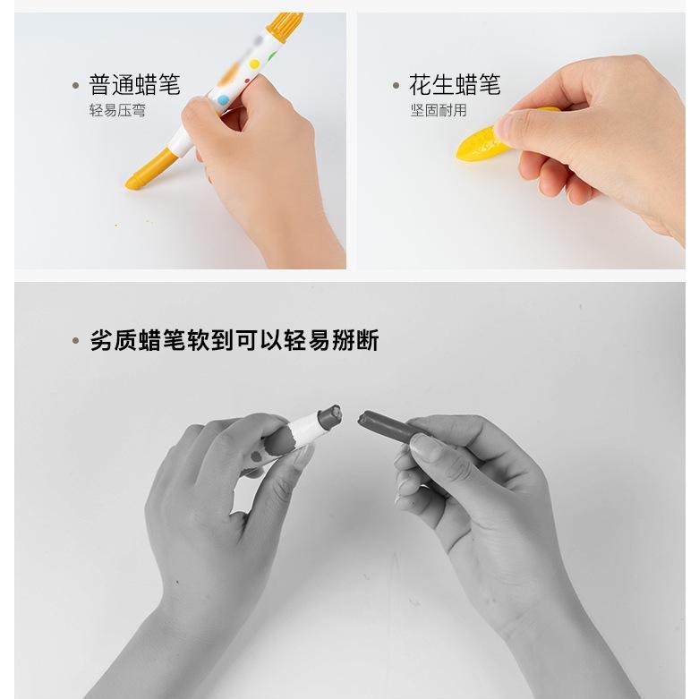 蠟筆 花生蠟筆 12色蠟筆 兒童蠟筆 不髒手蠟筆 不易斷蠟筆 繪畫 無毒蠟筆 🔥台灣現貨🔥 😽198玩具城😽 W1214-細節圖6