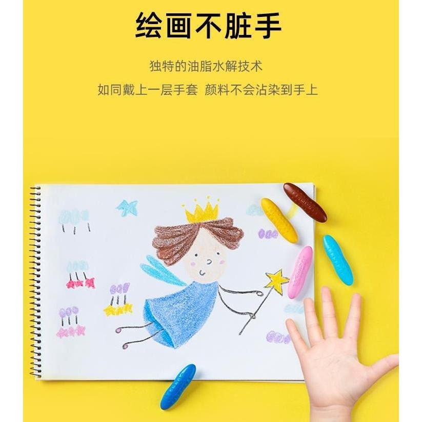 蠟筆 花生蠟筆 12色蠟筆 兒童蠟筆 不髒手蠟筆 不易斷蠟筆 繪畫 無毒蠟筆 🔥台灣現貨🔥 😽198玩具城😽 W1214-細節圖7