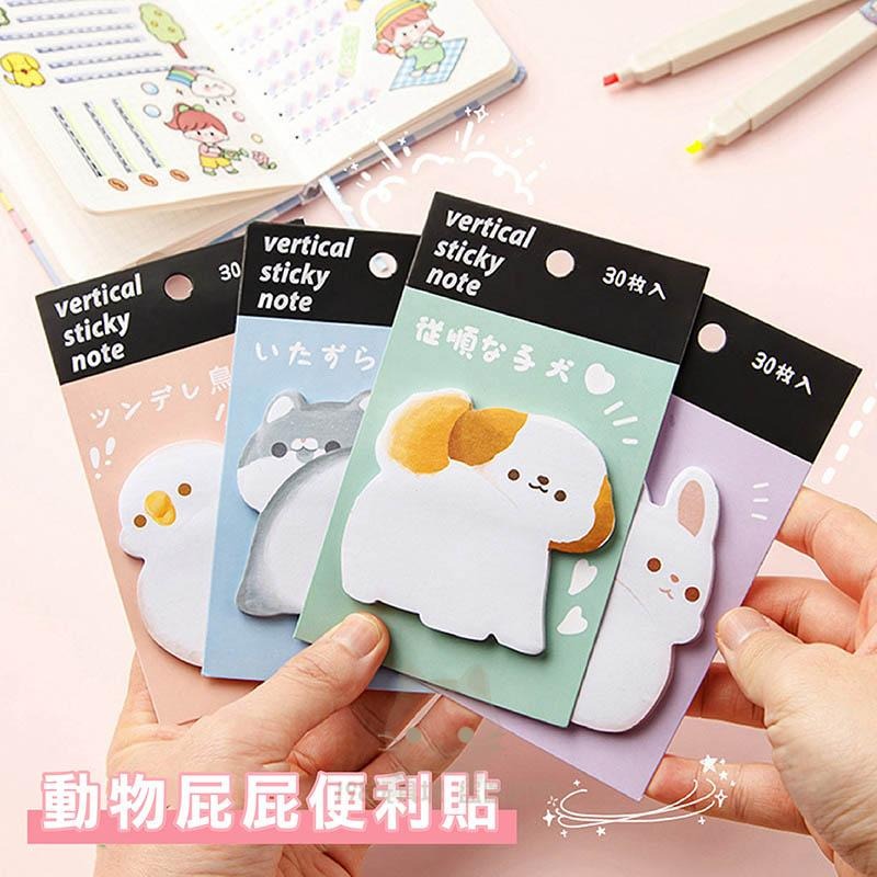 便利貼 N次貼 動物便利貼 可愛便利貼 動物屁屁便利貼 可愛造型便利貼 🔥台灣現貨🔥 😽198玩具城😽 W1389-細節圖4