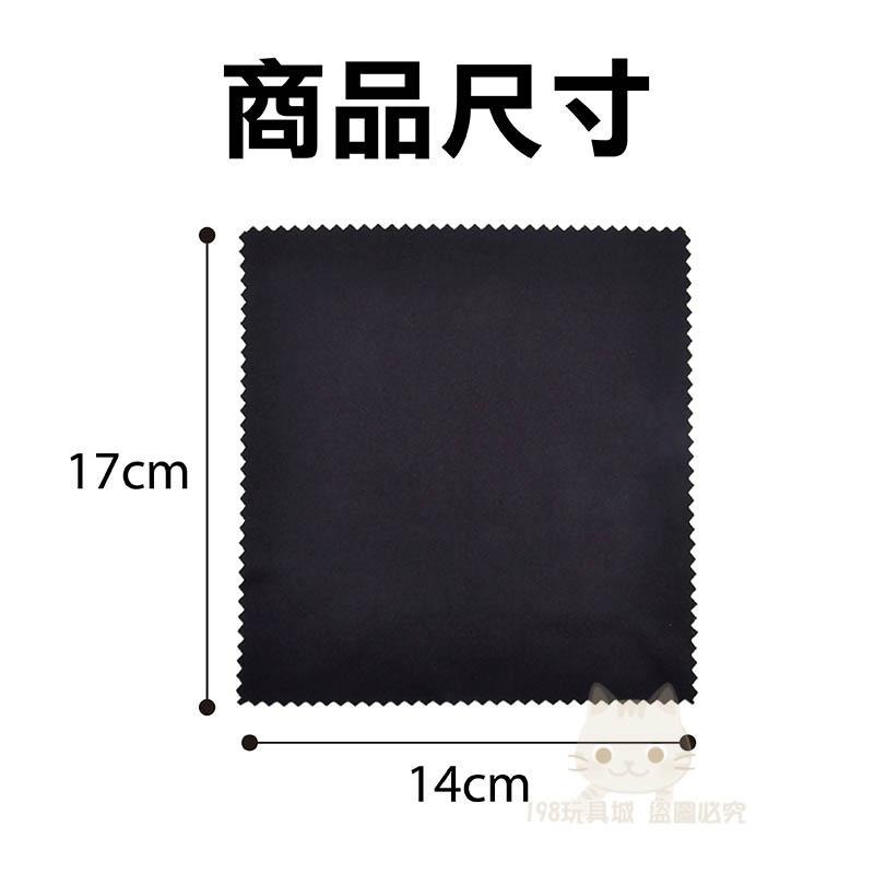 眼鏡布 眼鏡擦拭布 眼鏡清潔 螢幕擦拭 眼鏡擦拭 手機布 擦拭布 清潔布 🔥台灣現貨🔥 😽198玩具城😽 W1340-細節圖2