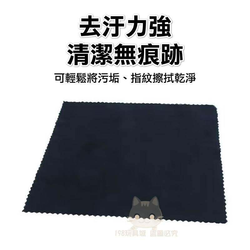 眼鏡布 眼鏡擦拭布 眼鏡清潔 螢幕擦拭 眼鏡擦拭 手機布 擦拭布 清潔布 🔥台灣現貨🔥 😽198玩具城😽 W1340-細節圖3