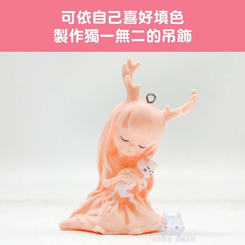 女孩玩具 女孩塗鴉玩具 diy繪畫 DIY鑰匙圈 商檢合格 女孩彩繪玩具 彩繪塗鴉 台灣現貨 198玩具城 W1144-細節圖5