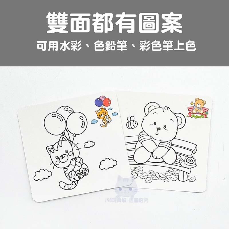 女孩玩具 女孩塗鴉玩具 diy繪畫 DIY鑰匙圈 商檢合格 女孩彩繪玩具 彩繪塗鴉 台灣現貨 198玩具城 W1144-細節圖6