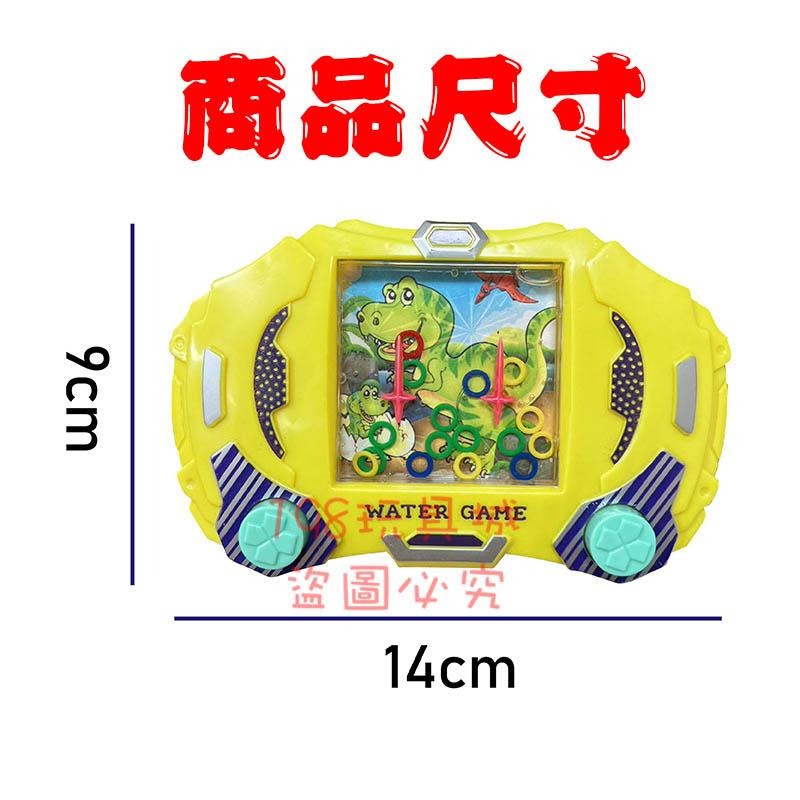 水中套圈圈 水中投籃機 水壓套圈圈玩具 商檢合格 水中玩具 掌中遊戲機 🔥台灣現貨🔥 😽198玩具城😽 W1225-細節圖2