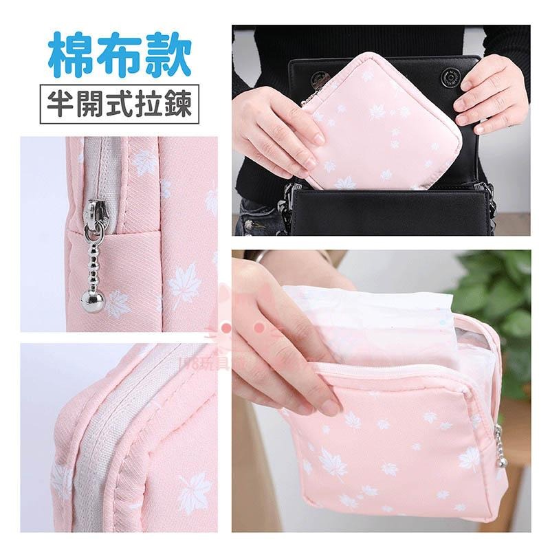 衛生棉收納包 衛生棉包 萬用收納包 衛生棉 生理包 小方包 化妝品收納小包 🔥台灣現貨🔥 198玩具城  W1-細節圖7