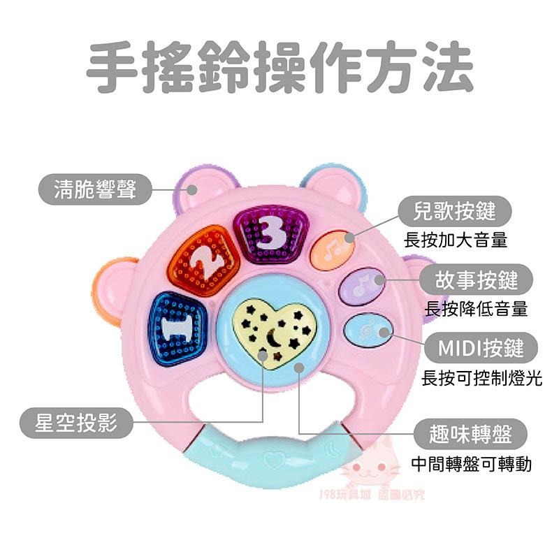 兒童手搖鈴 兒童音樂樂器 吉他音樂玩具 樂器玩具 商檢合格 手搖鈴音樂鈴 🔥台灣現貨🔥 😽198玩具城😽 W1274-細節圖6