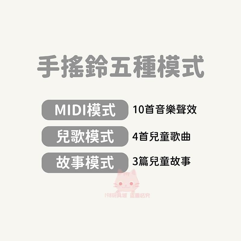 兒童手搖鈴 兒童音樂樂器 吉他音樂玩具 樂器玩具 商檢合格 手搖鈴音樂鈴 🔥台灣現貨🔥 😽198玩具城😽 W1274-細節圖7
