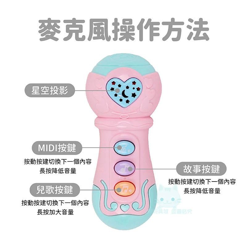 兒童手搖鈴 兒童音樂樂器 吉他音樂玩具 樂器玩具 商檢合格 手搖鈴音樂鈴 🔥台灣現貨🔥 😽198玩具城😽 W1274-細節圖8