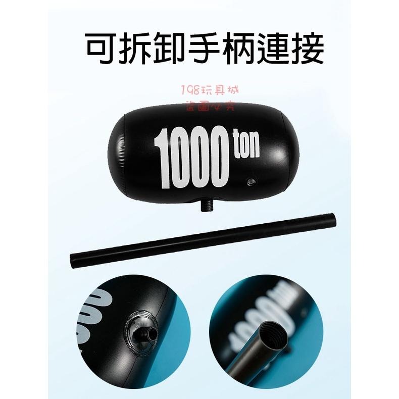 充氣槌 遊戲槌 充氣槌子 1000噸 大充氣槌 充氣錘 充氣玩具 遊戲道具 🔥台灣現貨🔥 😽198玩具城😽 W1469-細節圖5