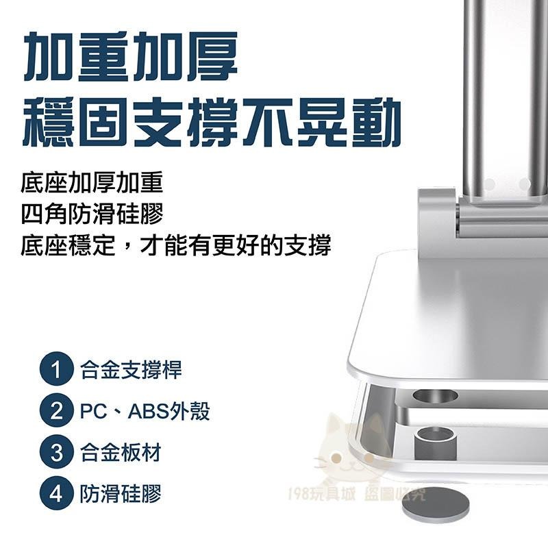 折疊手機架 手機架 手機支架 平板支架 手機座 桌上型手機架 手機平版支架 🔥台灣現貨🔥 😽198玩具城😽 W347-細節圖4