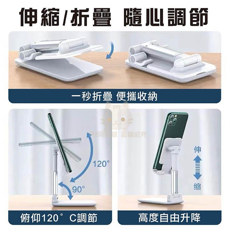 折疊手機架 手機架 手機支架 平板支架 手機座 桌上型手機架 手機平版支架 🔥台灣現貨🔥 😽198玩具城😽 W347-細節圖6