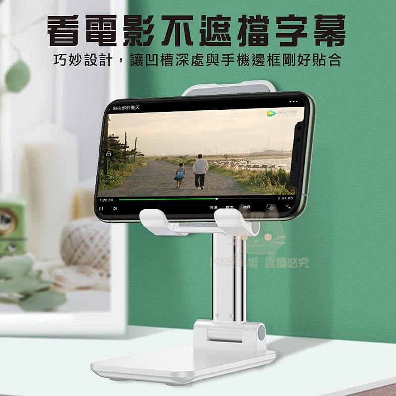 折疊手機架 手機架 手機支架 平板支架 手機座 桌上型手機架 手機平版支架 🔥台灣現貨🔥 😽198玩具城😽 W347-細節圖7