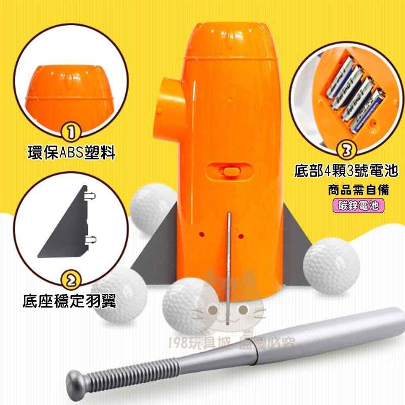 自動發球機 打棒球 棒球發球機 兒童棒球機 打擊練習機 棒球自動發球機 🔥台灣現貨🔥 😽198玩具城😽 w314-細節圖4