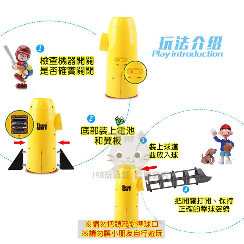 自動發球機 打棒球 棒球發球機 兒童棒球機 打擊練習機 棒球自動發球機 🔥台灣現貨🔥 😽198玩具城😽 w314-細節圖7