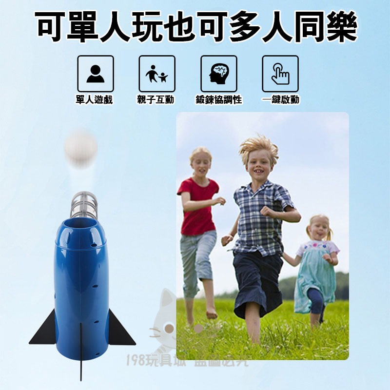 自動發球機 打棒球 棒球發球機 兒童棒球機 打擊練習機 棒球自動發球機 🔥台灣現貨🔥 😽198玩具城😽 w314-細節圖8