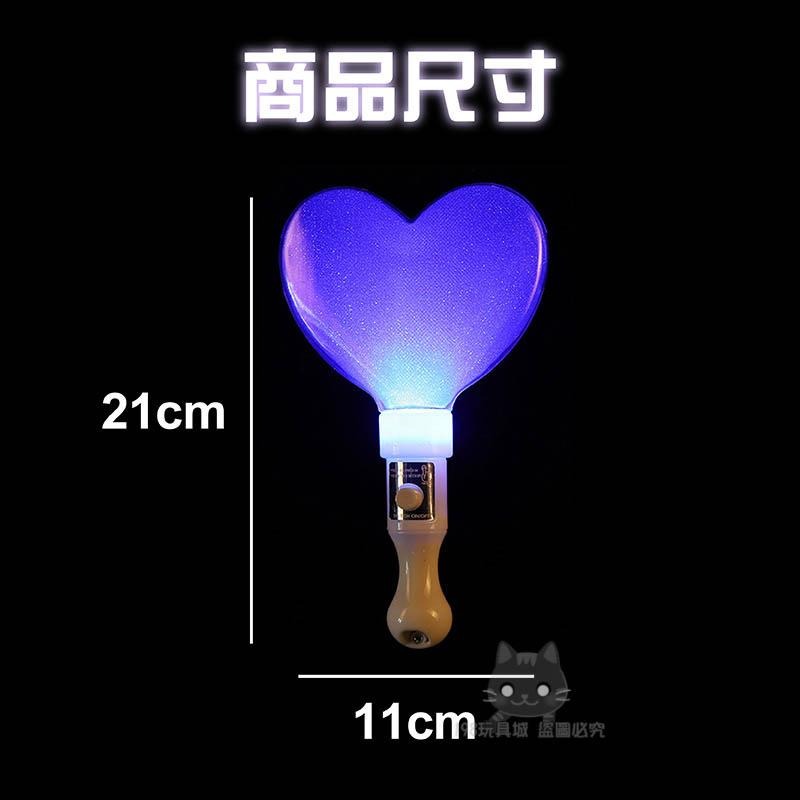 愛心LED棒 發光棒 螢光棒 造型發光棒 演場會必備 LED發光棒 商檢合格🔥台灣現貨🔥 😽198玩具城😽 W1260-細節圖2