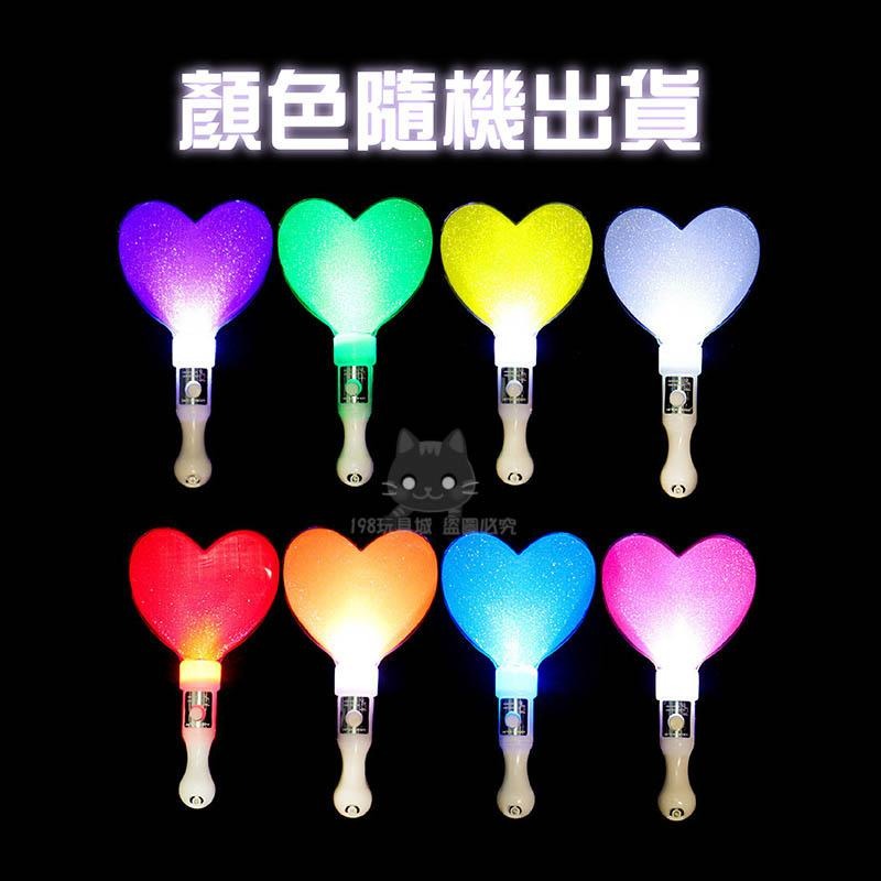 愛心LED棒 發光棒 螢光棒 造型發光棒 演場會必備 LED發光棒 商檢合格🔥台灣現貨🔥 😽198玩具城😽 W1260-細節圖6