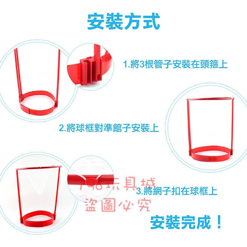 頭頂投籃 頭頂籃球 投籃遊戲 頭頂接球 投射遊戲 接球遊戲 親子遊戲 🔥台灣現貨🔥 😽198玩具城😽 W1107-細節圖9
