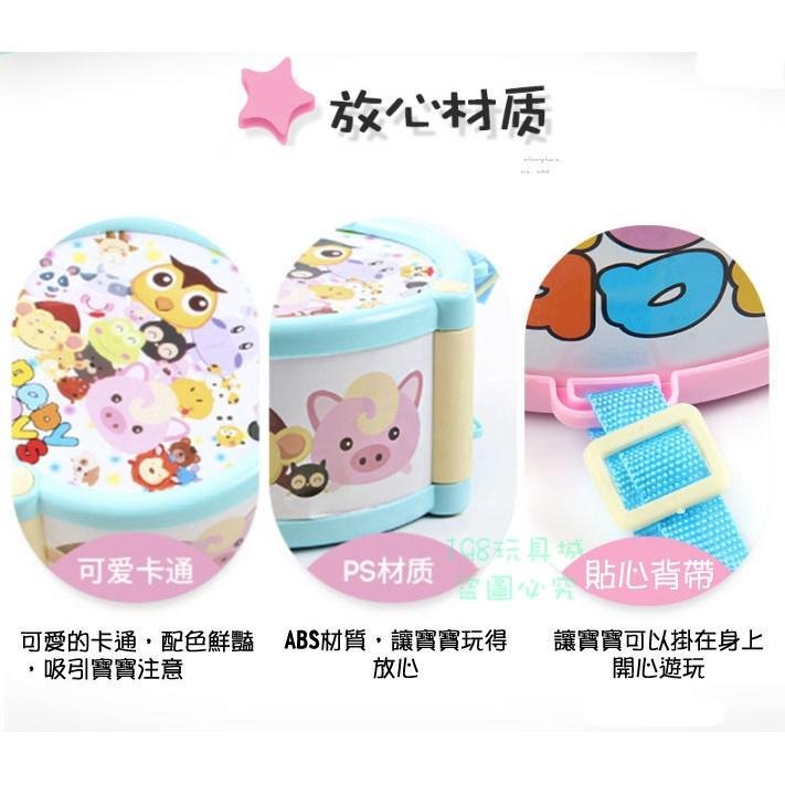 寶寶樂器組 兒童樂器組 樂器玩具 寶寶打鼓 寶寶打擊樂 兒童打擊樂 兒童打鼓 🔥台灣現貨🔥 😽198玩具城😽 w342-細節圖7