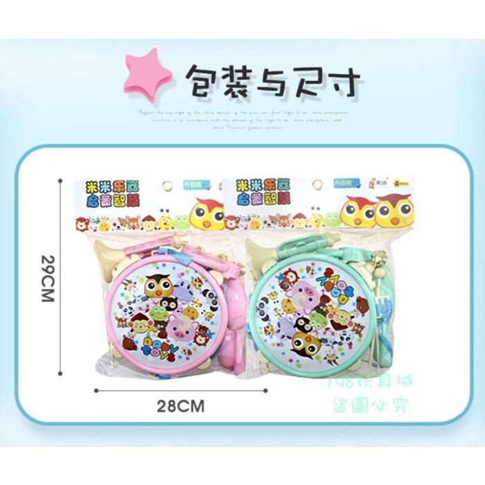 寶寶樂器組 兒童樂器組 樂器玩具 寶寶打鼓 寶寶打擊樂 兒童打擊樂 兒童打鼓 🔥台灣現貨🔥 😽198玩具城😽 w342-細節圖8