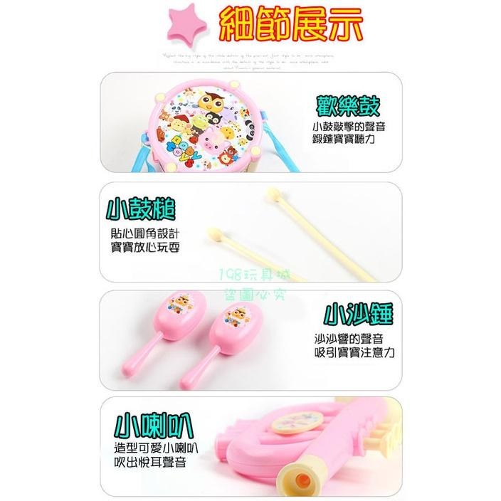 寶寶樂器組 兒童樂器組 樂器玩具 寶寶打鼓 寶寶打擊樂 兒童打擊樂 兒童打鼓 🔥台灣現貨🔥 😽198玩具城😽 w342-細節圖9