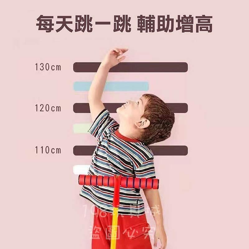 青蛙跳 兒童跳跳樂 跳高玩具 兒童彈跳桿 商檢合格 長高神器 跳跳跳玩具 🔥台灣現貨🔥 😽198玩具城😽 W1224-細節圖7