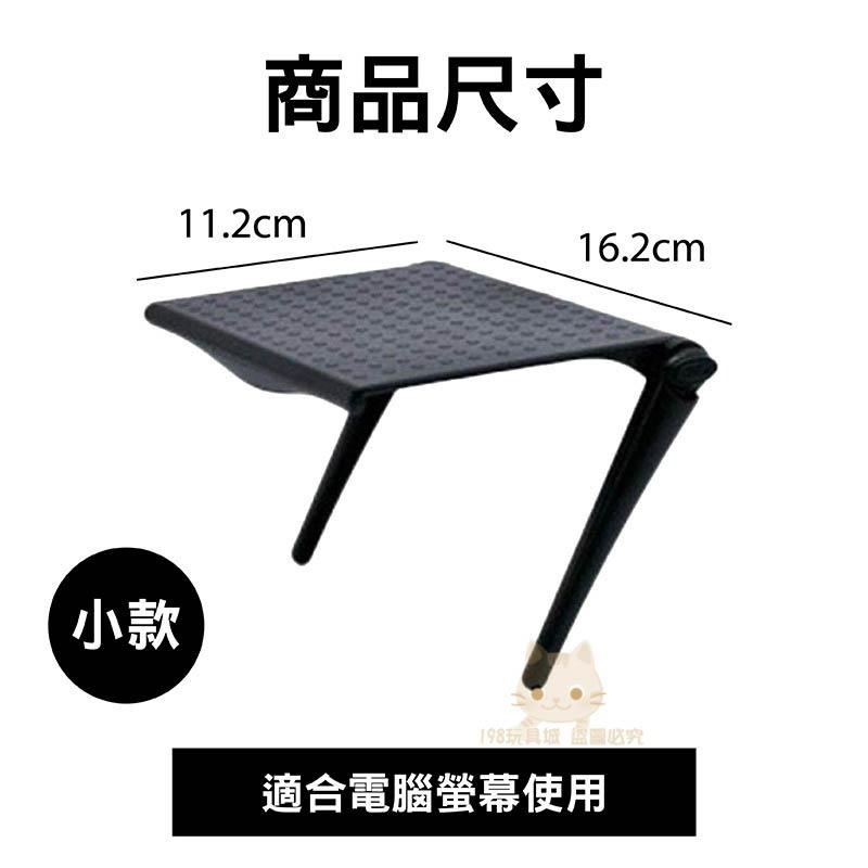 螢幕置物架 電腦螢幕上方置物架 電視盒收納架 螢幕收納架 遙控器置物架 🔥台灣現貨🔥 😽198玩具城😽 W136-細節圖3