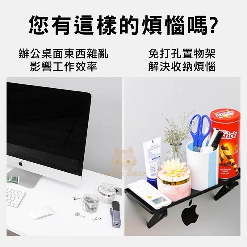 螢幕置物架 電腦螢幕上方置物架 電視盒收納架 螢幕收納架 遙控器置物架 🔥台灣現貨🔥 😽198玩具城😽 W136-細節圖5