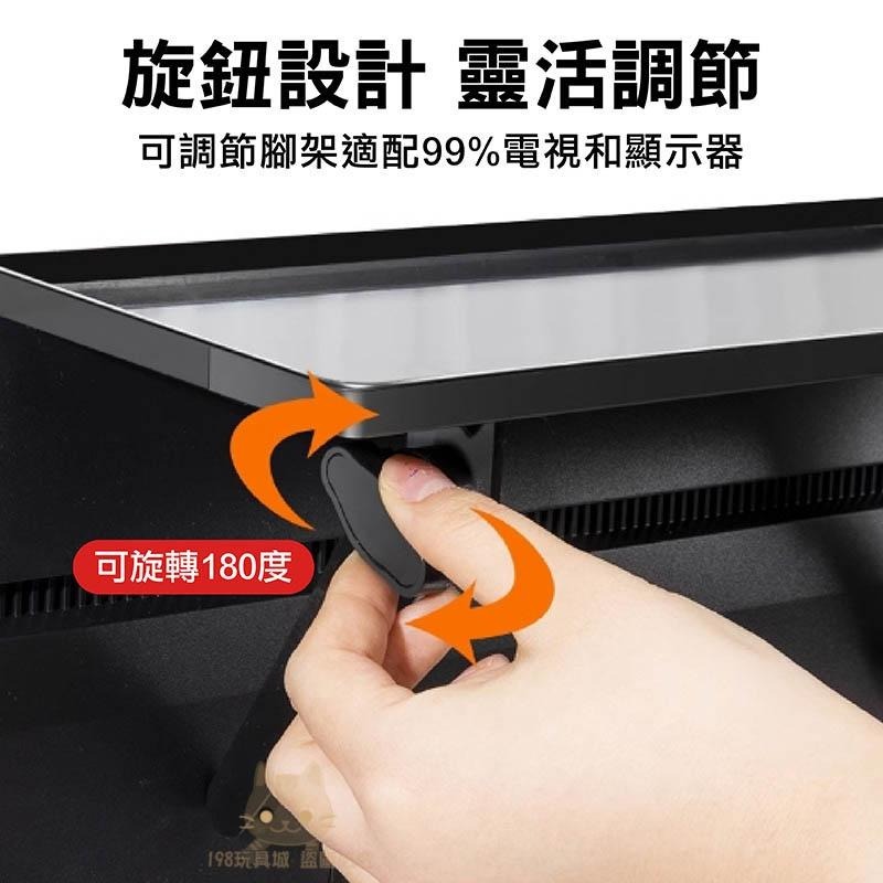 螢幕置物架 電腦螢幕上方置物架 電視盒收納架 螢幕收納架 遙控器置物架 🔥台灣現貨🔥 😽198玩具城😽 W136-細節圖8