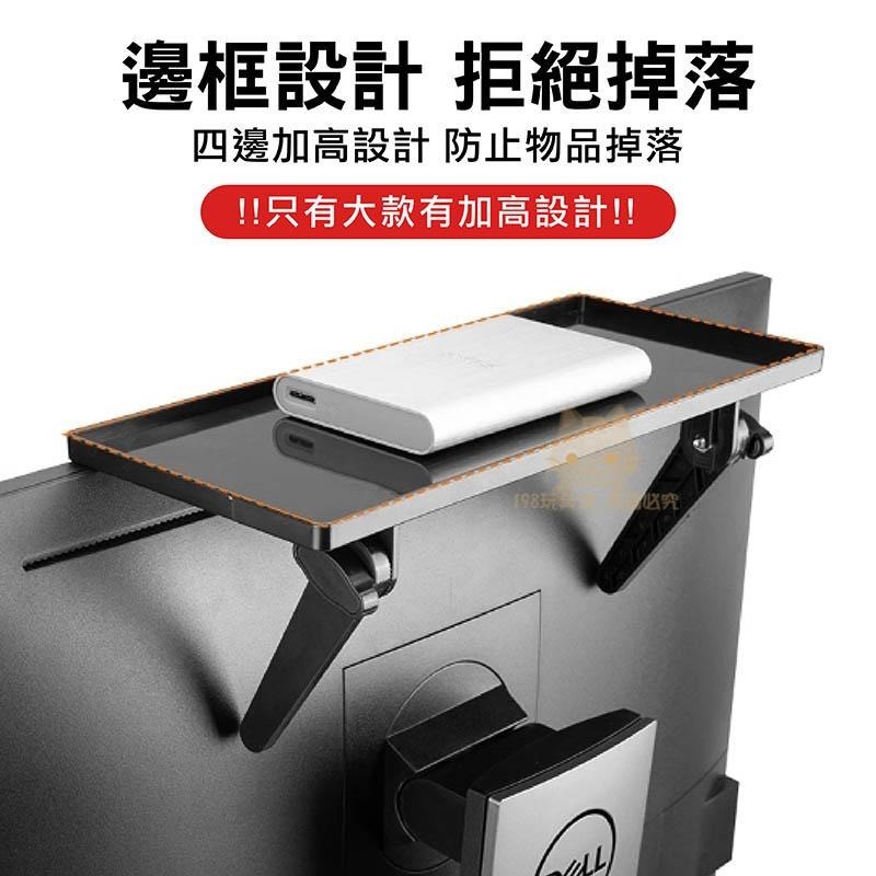 螢幕置物架 電腦螢幕上方置物架 電視盒收納架 螢幕收納架 遙控器置物架 🔥台灣現貨🔥 😽198玩具城😽 W136-細節圖9
