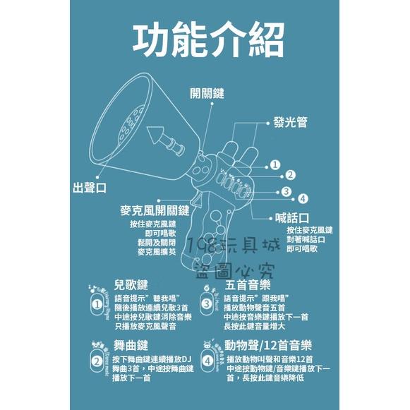 麥克風 麥克風玩具 兒童麥克風 麥克風玩具 喇叭麥克風 聲光音效 歡樂麥克風 🔥台灣現貨🔥 😽198玩具城😽 w652-細節圖3