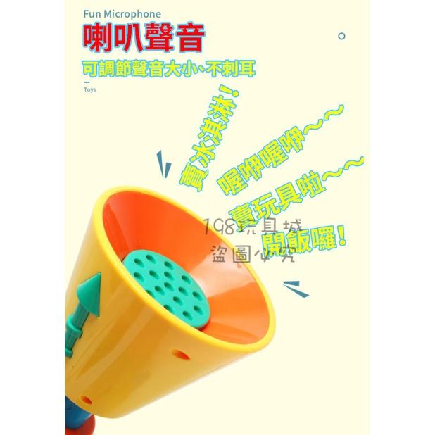 麥克風 麥克風玩具 兒童麥克風 麥克風玩具 喇叭麥克風 聲光音效 歡樂麥克風 🔥台灣現貨🔥 😽198玩具城😽 w652-細節圖5