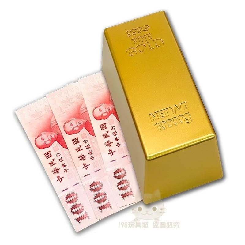 金磚紅包 金磚擺件 可放鈔票 存錢筒 金磚紅包盒 仿真金塊 仿真大金條 攝影道具 黃金模型 🔥台灣現貨🔥 W1401-細節圖7