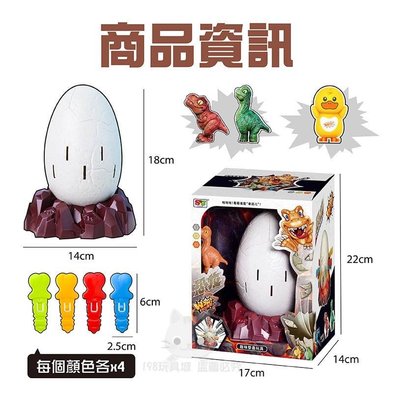 海盜桶 海盜插桶 益智桌遊 恐龍海盜桶 小雞海盜桶 插插樂 整人海盜桶 🔥台灣現貨🔥 😽198玩具城😽 W1371-細節圖2