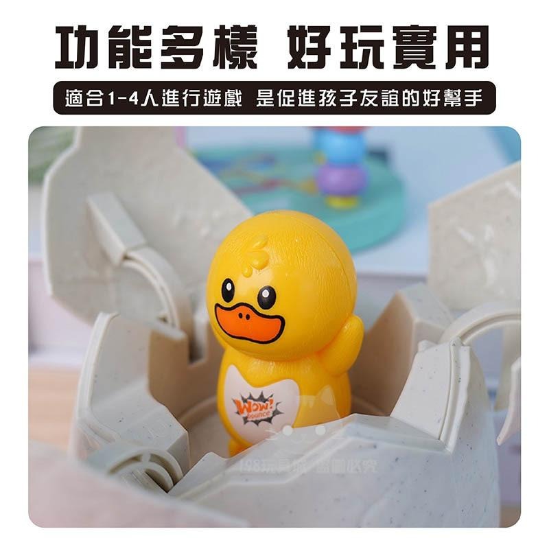 海盜桶 海盜插桶 益智桌遊 恐龍海盜桶 小雞海盜桶 插插樂 整人海盜桶 🔥台灣現貨🔥 😽198玩具城😽 W1371-細節圖4