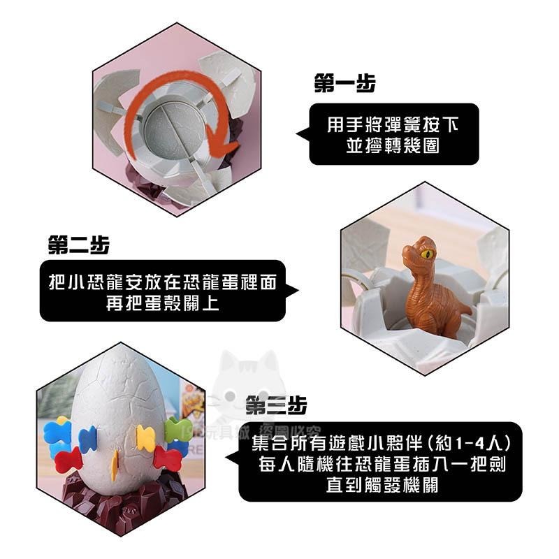 海盜桶 海盜插桶 益智桌遊 恐龍海盜桶 小雞海盜桶 插插樂 整人海盜桶 🔥台灣現貨🔥 😽198玩具城😽 W1371-細節圖6