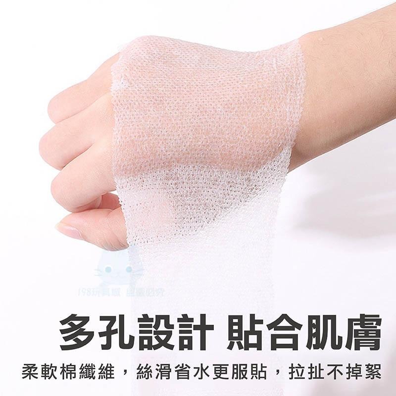 濕敷化妝棉 可拉伸化妝棉 敷臉化妝棉 濕敷綿 卸妝棉 天絲化妝棉 無紡布 🔥台灣現貨🔥 😽198玩具城😽 W1383-細節圖8