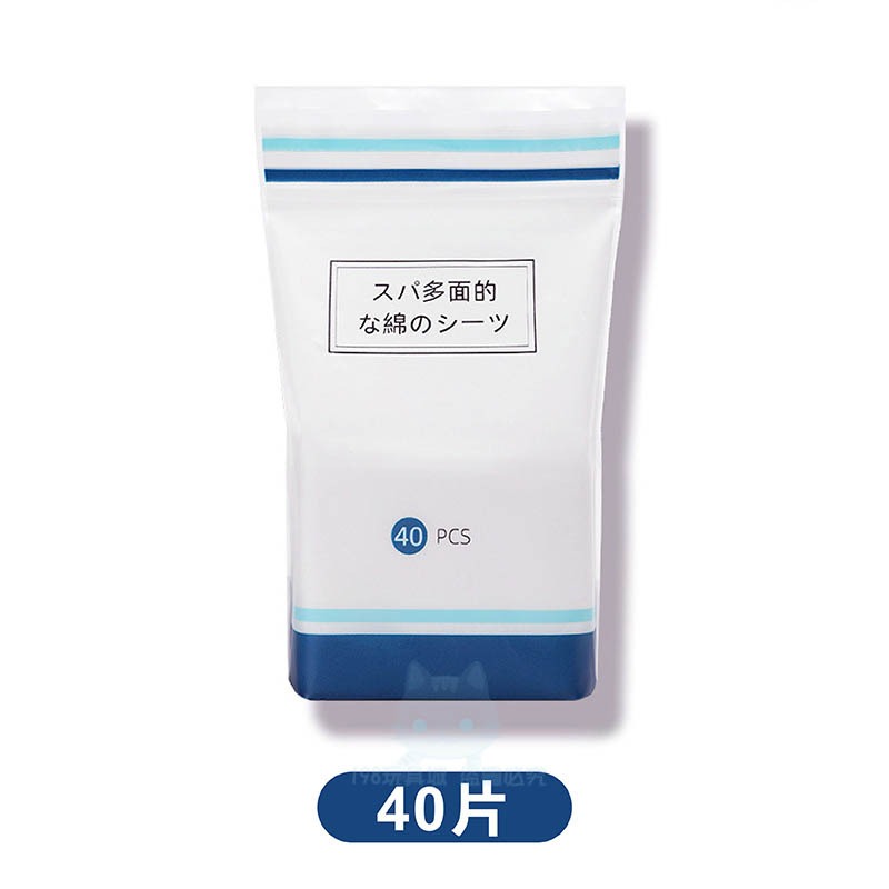 濕敷化妝棉 可拉伸化妝棉 敷臉化妝棉 濕敷綿 卸妝棉 天絲化妝棉 無紡布 🔥台灣現貨🔥 😽198玩具城😽 W1383-規格圖9