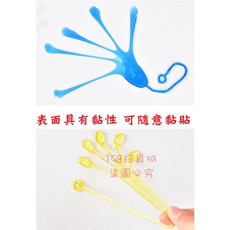 黏黏手 創意黏黏手掌 發洩黏黏手 黏性玩具 懷舊玩具 小時候玩具 🔥台灣現貨🔥 😽198玩具城😽 W1208-細節圖4
